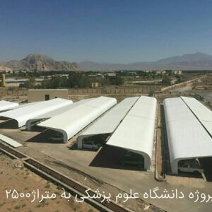 جوشکاری
