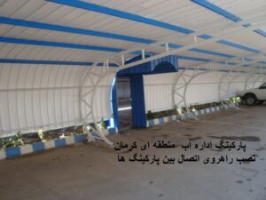 جوشکاری